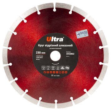 Круг отрезной алмазный сегментированный &Oslash;230&times;22.2мм ULTRA (1916862) 1916862 фото