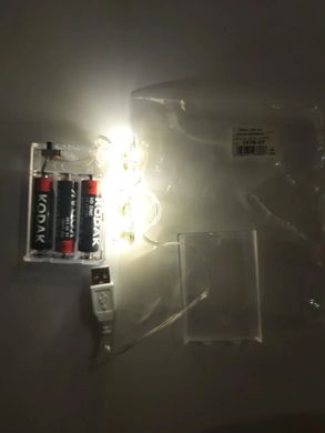 Гірлянда світлодіодна на батарейках "Роса" + USB 50 LED 5 м теплий білий Батар.1977-03USB фото