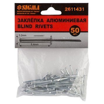 Заклепки алюминиевые Premium 3.2&times;6.4мм 50шт SIGMA (2611431) 2611431 фото