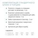 Дверний блок прихованого монтажу внутрішній лівий з алюмінієвим коробом та торцем (FD-KA-TU-2000*700 INSIDE L) FD-KA-TU-2000*700 INSIDE L фото 8