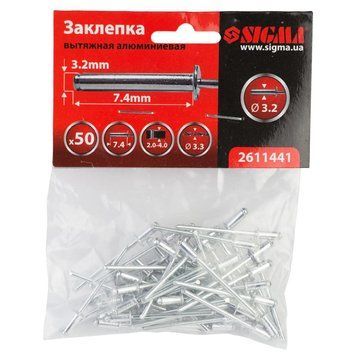 Заклепки алюминиевые Premium 3.2&times;7.4мм 50шт SIGMA (2611441) 2611441 фото