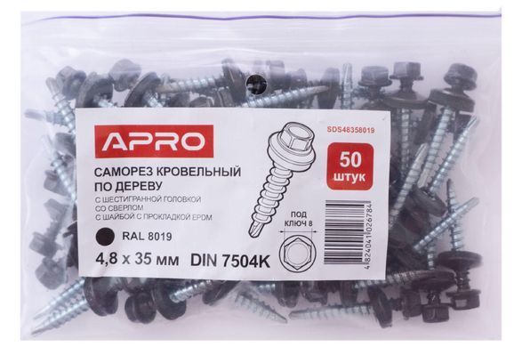 Саморіз покрівельний Apro - 4,8 x 35 мм RAL 8019 (50 шт.) (SDS48358019) 000069743 фото