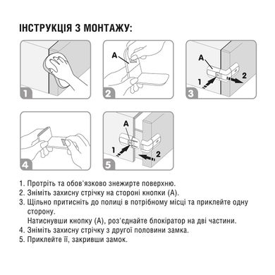 Замок кутовий із кнопкою BS-05 фото