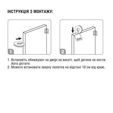 Обмежувач на двері BS-06 фото