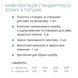 Дверной блок скрытого монтажа внутренний левый с алюминиевым коробом и торцом (FD-KA-TU-2000*900 INSIDE L) FD-KA-TU-2000*900 INSIDE L фото 20