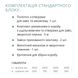 Дверний блок прихованого монтажу зовнішній лівий з алюмінієвим коробом (FD-KA-2000*600 OUTSIDE L) FD-KA-2000*600 OUTSIDE L фото 5