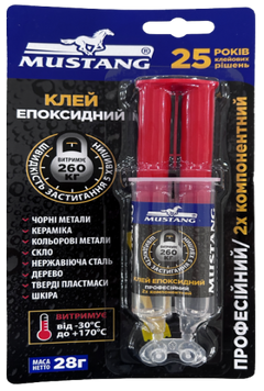 Клей эпоксидный mustang индивидуальный блистер 1шт*28г(шприц) MG27 фото