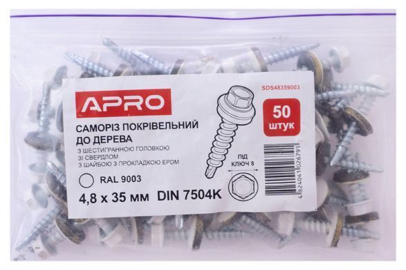Саморіз покрівельний Apro - 4,8 x 35 мм RAL 9003 (50 шт.) (SDS48359003) 000069744 фото