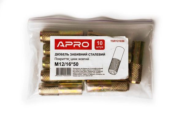 Дюбель забивний сталевий Apro - 16 х 50мм x М12 (10шт) (TSR121650) 000081158 фото