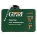 Адаптер для коннектора 1/2" c внутренней резьбой 1" (ABS) GRAD (5016325) 5016325 фото 5