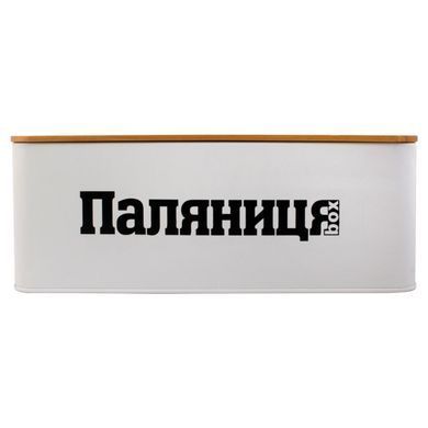 Хлебница Arino с бамбуковой доской белая 65626 фото