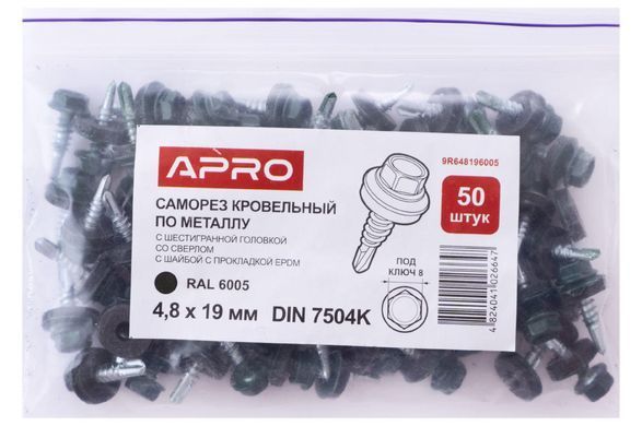 Саморез кровельный Apro 4.8 x 19 мм RAL 6005 (50 шт.) (9R648196005) 000069729 фото