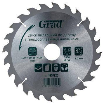 Диск пильный по дереву с твердосплавными напайками 190&times;32(20;16)&times;24T GRAD (1957925) 1957925 фото