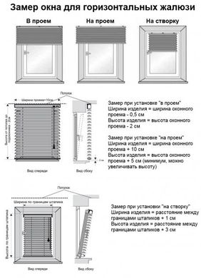 Жалюзи горизонтальные алюминиевые Стандарт 25мм Белый 4000001 фото