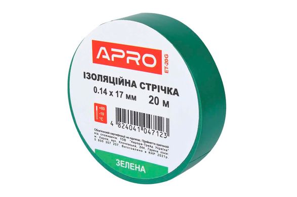 Стрічка ізоляційна Apro - 17 x 0,14мм x 20м зелена (ET-20G) 000079884 фото