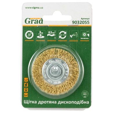Щітка дротяна дископодібна &Oslash;50мм хвостовик &Oslash;6мм (латуньована) GRAD (9032055) 9032055 фото
