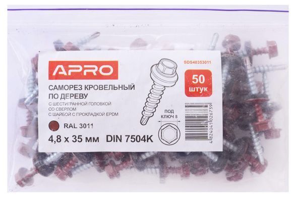 Саморіз покрівельний Apro - 4,8 x 35 мм RAL 3011 (50 шт.) (SDS48353011) 000069738 фото