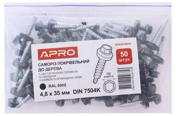 Саморіз покрівельний Apro - 4,8 x 35 мм RAL 6005 (50 шт.) (SDS48356005) 000069740 фото