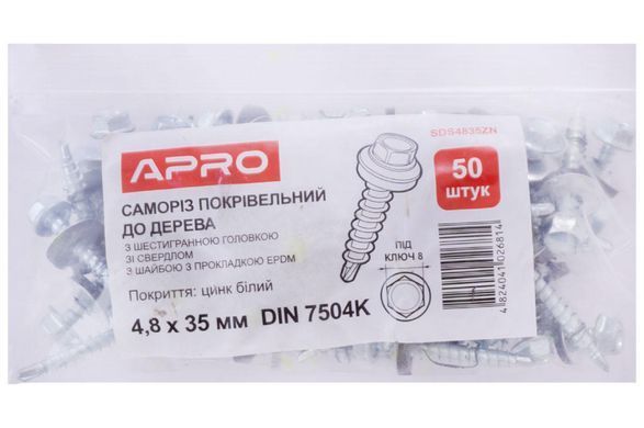 Саморіз покрівельний Apro - 4,8 x 35 мм цинк (50 шт.) (SDS4835ZN) 000069746 фото