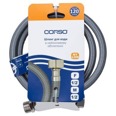 Шланг для води 1/2" ВН 100см NYLON CORSO XA-1210 (9690130) 9690130 фото